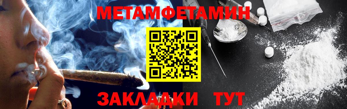 АМФ 98% Чернушка
