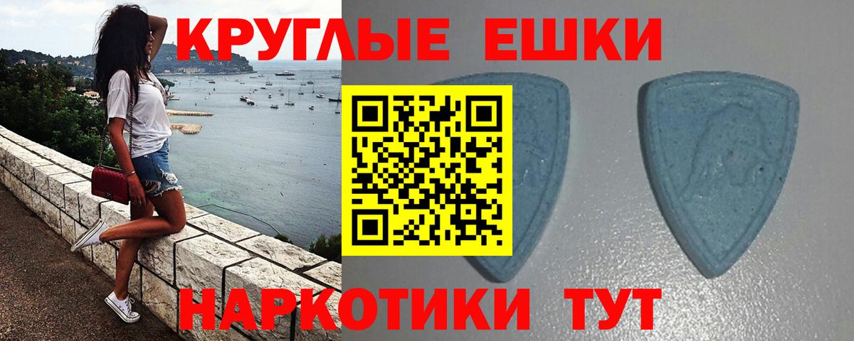 Экстази XTC Чернушка