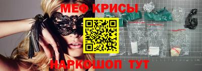 стафф Новокубанск