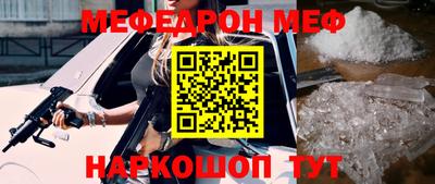 кокаин Новодвинск