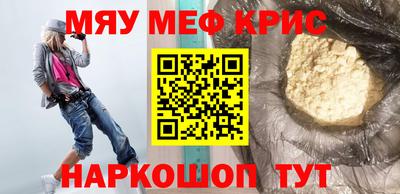 стафф Новокубанск