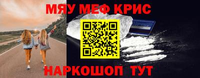 первитин Новозыбков
