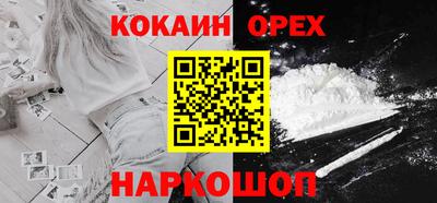 первитин Новозыбков