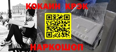 стафф Новокубанск