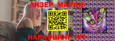 стафф Новокубанск