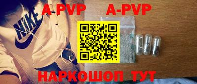 стафф Новокубанск