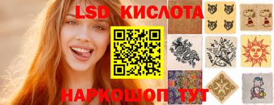 первитин Новозыбков
