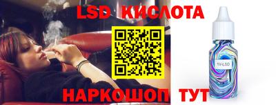 первитин Новозыбков