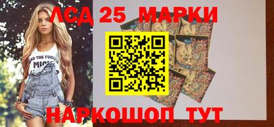 первитин Новозыбков