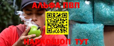 первитин Новозыбков