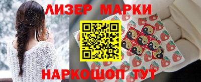стафф Новокубанск