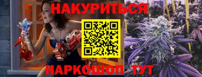 стафф Новокубанск