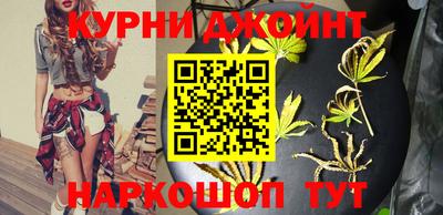 стафф Новокубанск