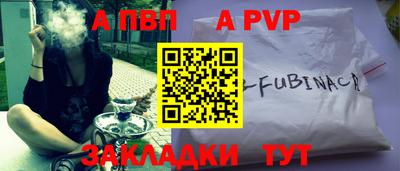 стафф Новокубанск