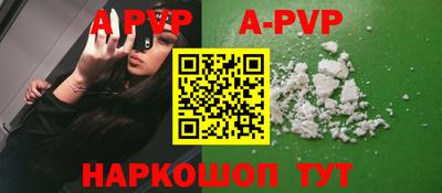 стафф Новокубанск