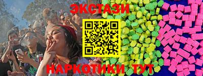 первитин Новозыбков