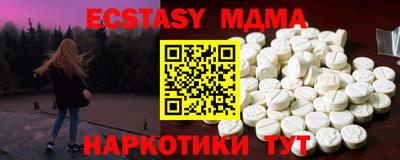 стафф Новокубанск