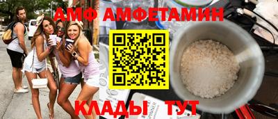 стафф Новокубанск