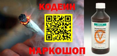 первитин Новозыбков