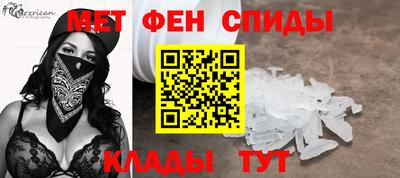первитин Новозыбков