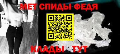 стафф Новокубанск