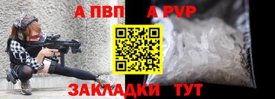 первитин Новозыбков