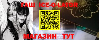 первитин Новозыбков