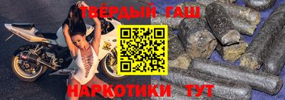 стафф Новокубанск