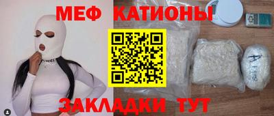 кокаин Новодвинск