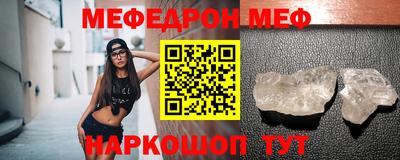 первитин Новозыбков