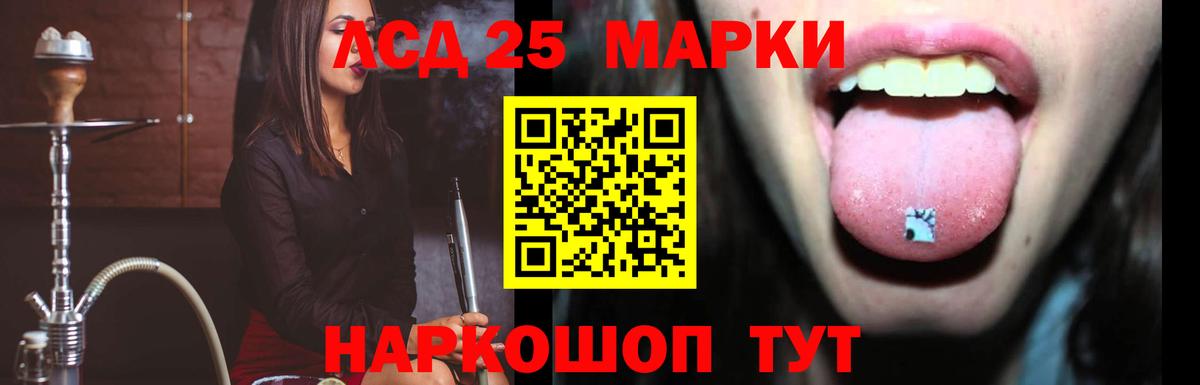 Чернушка  LSD-25 экстази кислота  Вход с VPN 