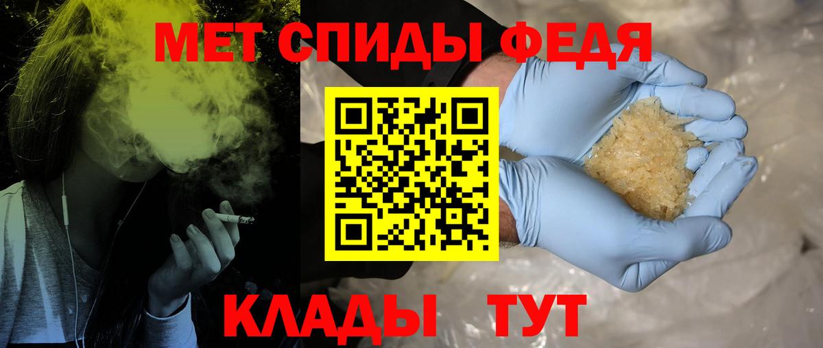 МЕТАМФЕТАМИН Methamphetamine Чернушка