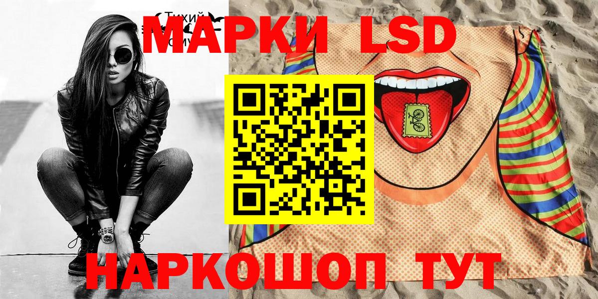 Марки NBOMe 1,5мг Чернушка
