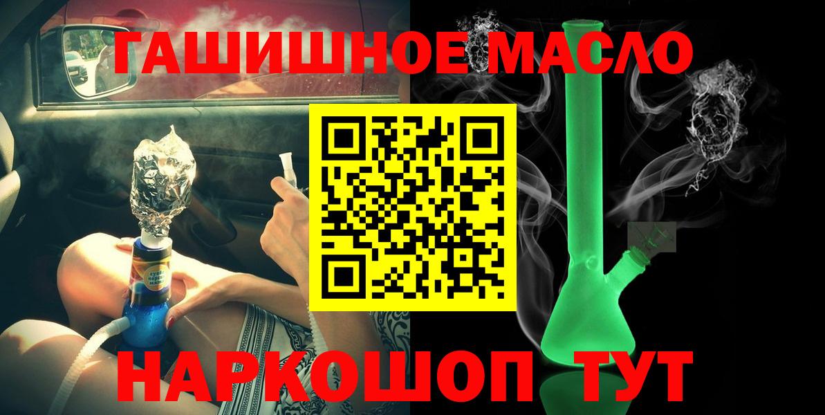 Дистиллят ТГК жижа Чернушка