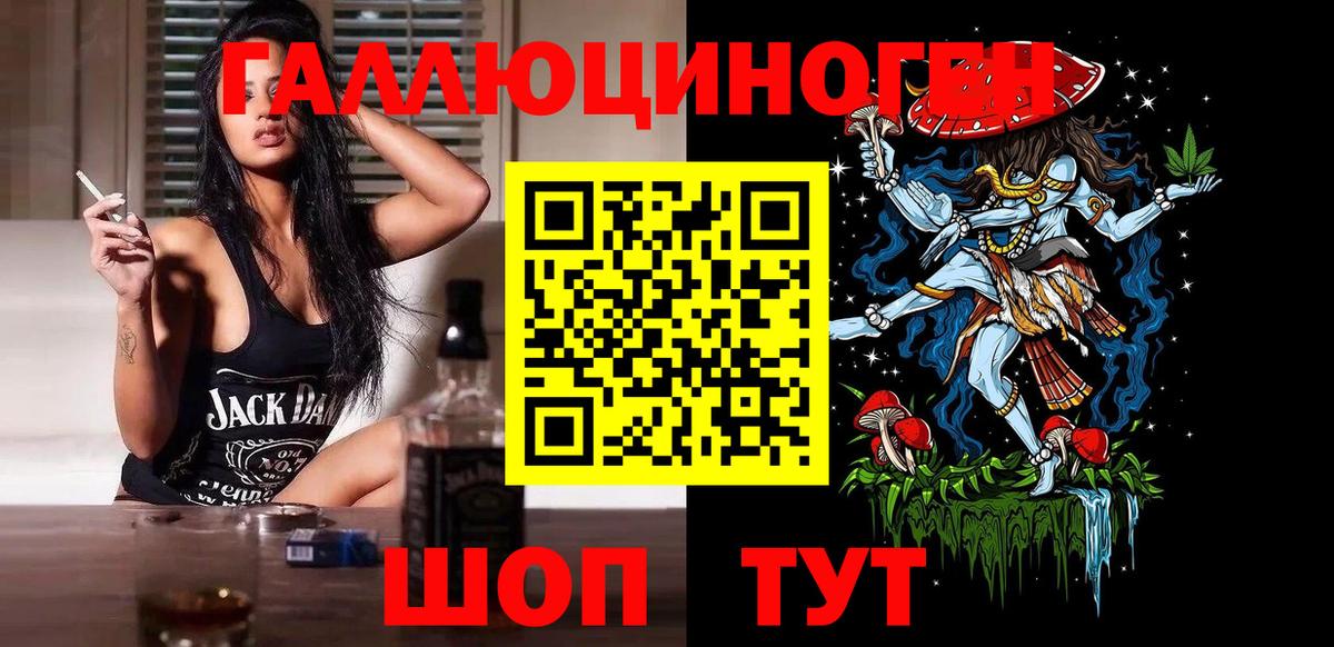 Псилоцибиновые грибы мухоморы Чернушка