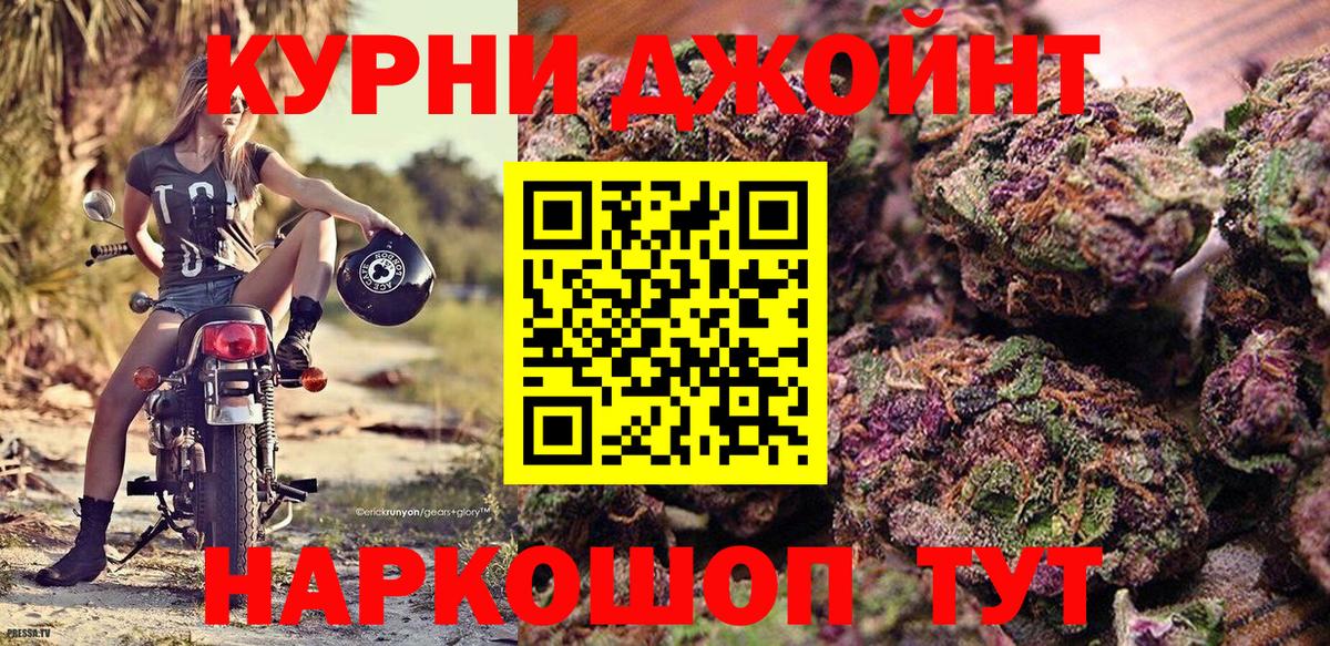 Cocaine  ГАШИШ  АМФ кристаллы  Чернушка  Вход с VPN  A PVP СОЛЬ   МЕФ  